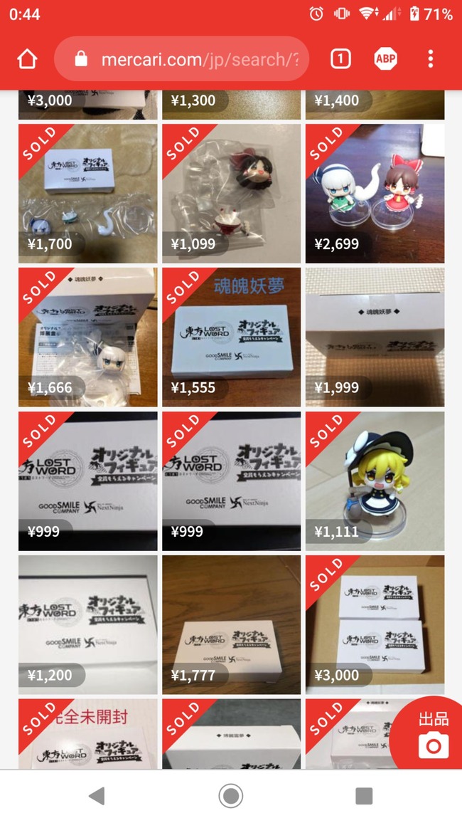 1606405513383