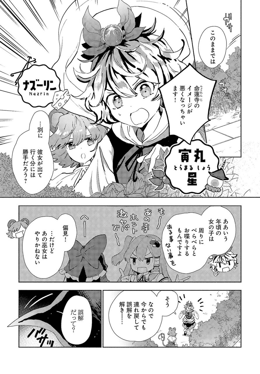 2ch東方スレ観測所の一覧 アニメナウアンテナ 2ch東方スレ観測所の一覧 アニメナウアンテナ