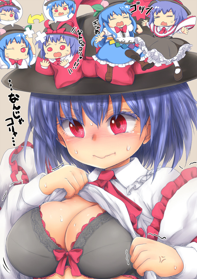 1568898370730