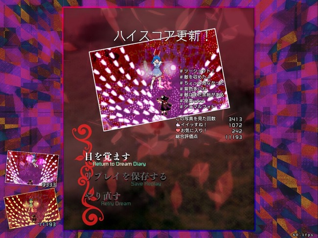 1616417423610