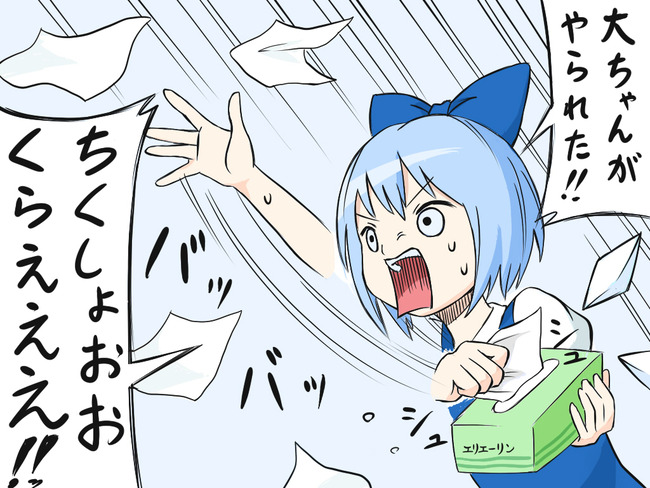 1655550773899
