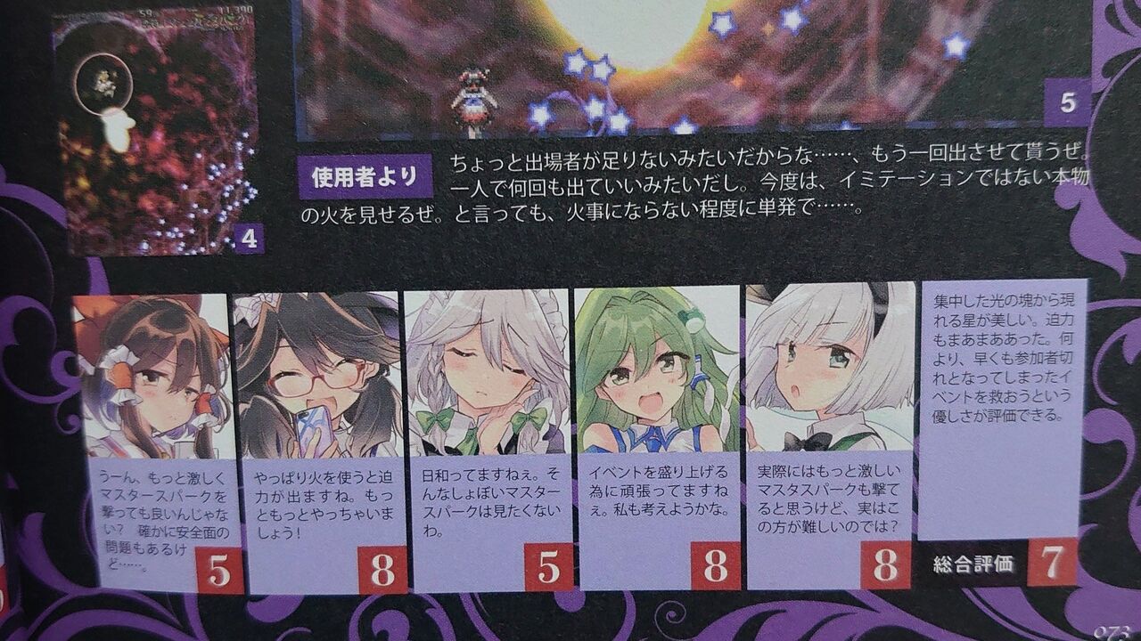 ワイ百合漫画大臣 主人公カップルのどちらかに惚れている負けヒロイン を義務化の記事 アニメナウアンテナ ワイ百合漫画大臣 主人公カップルのどちらかに惚れている負けヒロイン を義務化の記事 アニメナウアンテナ
