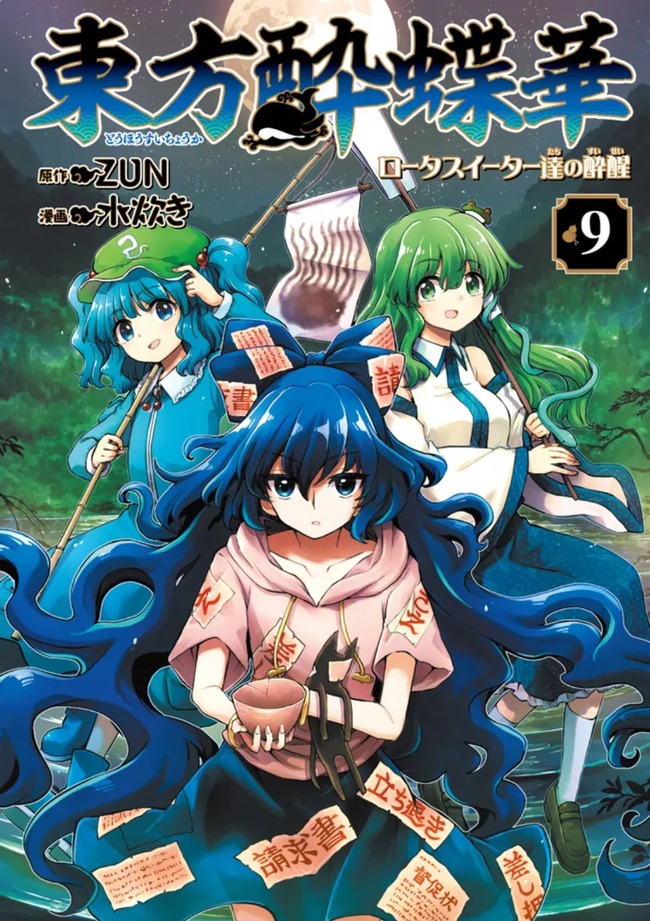 thumbnail image
