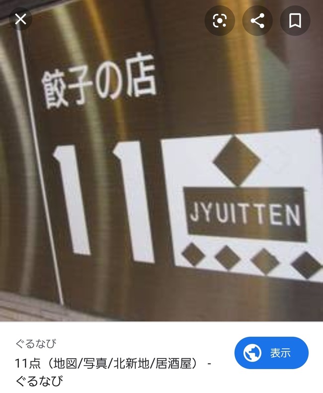 1578497907529