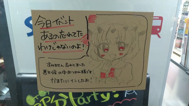1741439365361
