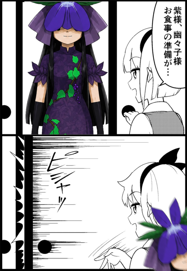 1784770001177