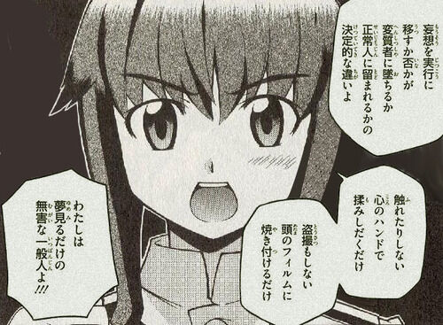 1584537303186