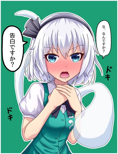 東方 幻想郷の妖怪は恋愛には興味無いのかな 2ch漫画アニメまとめアンテナ