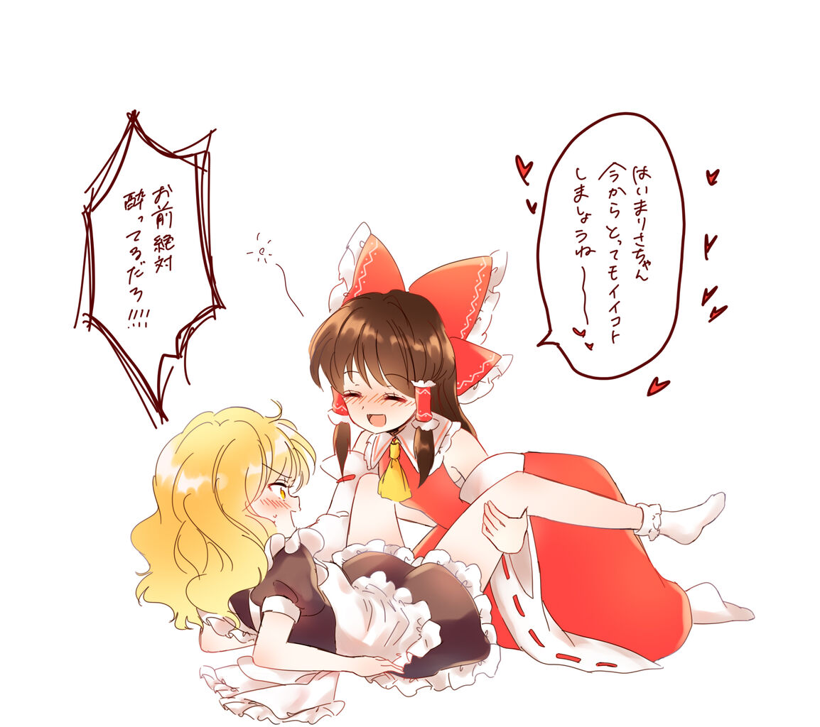 【東方】やめろよ霊夢！｜2ch東方スレ観測所