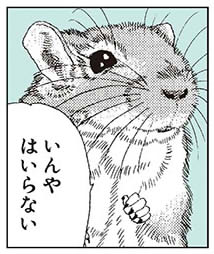 1750959055122