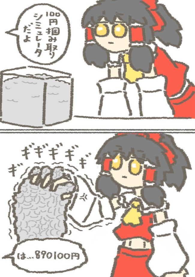1784634804216