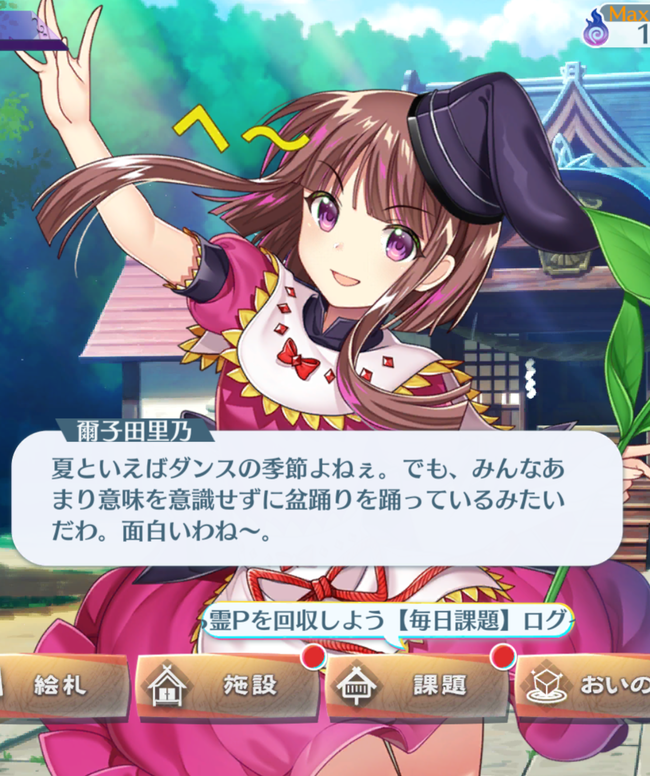 東方project 八雲 紫 壁紙画像まとめ 東方project 八雲 紫 壁紙画像まとめ