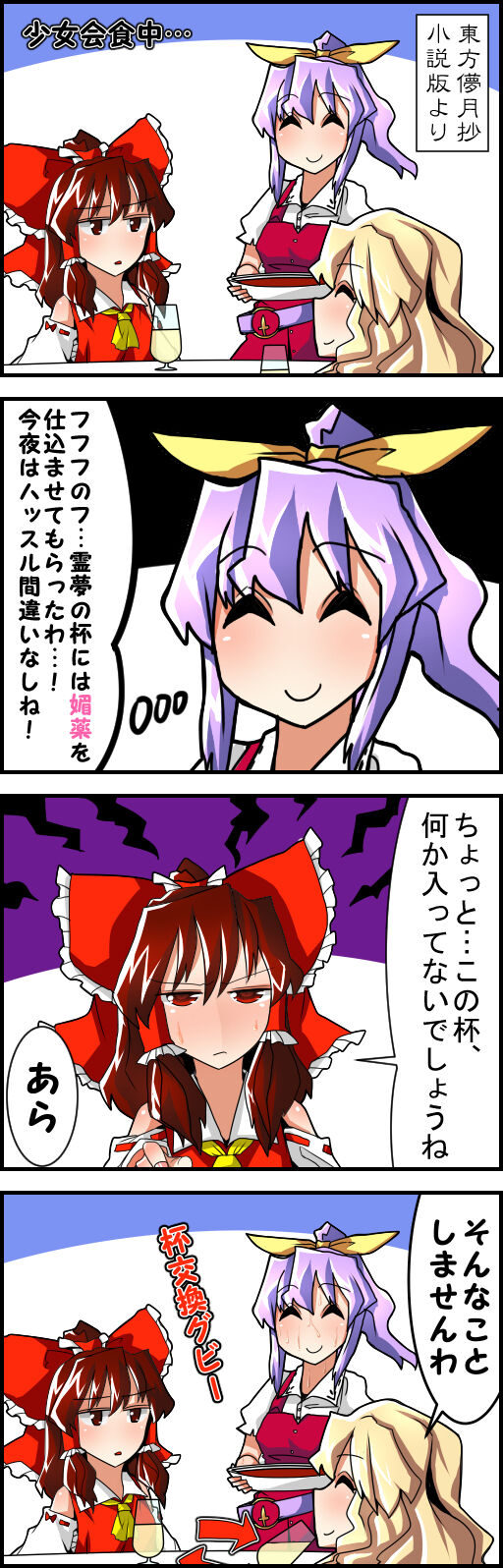 1772876745214