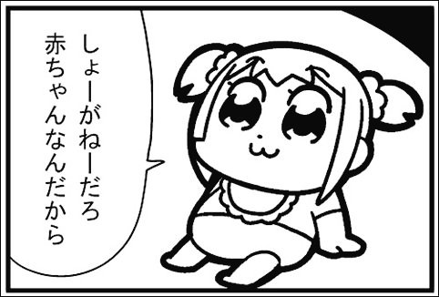 1785029197831