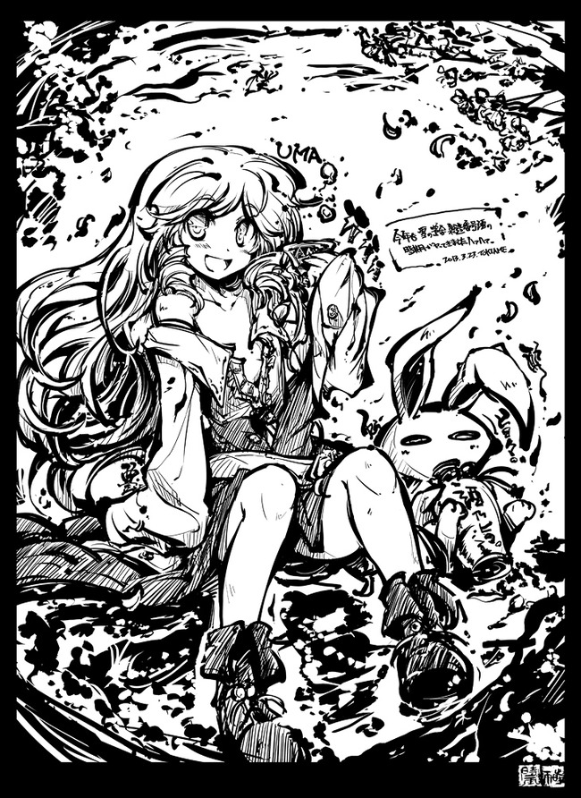 1602801408111
