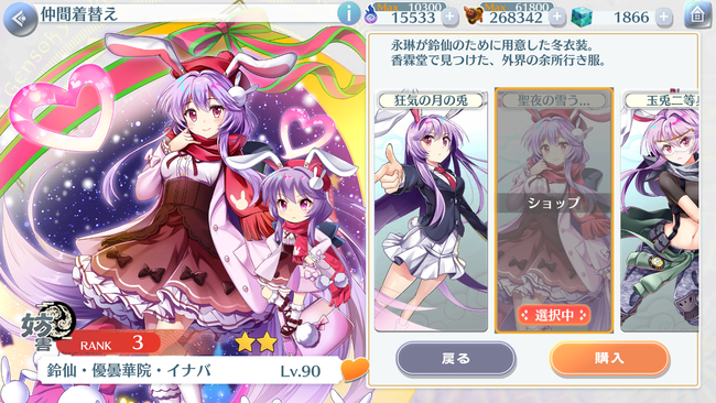 1608425773472