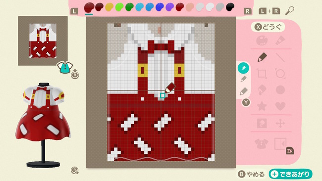 1584797126528