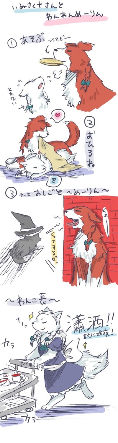 1782658189332
