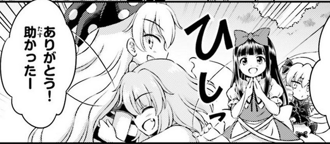 1613025051805