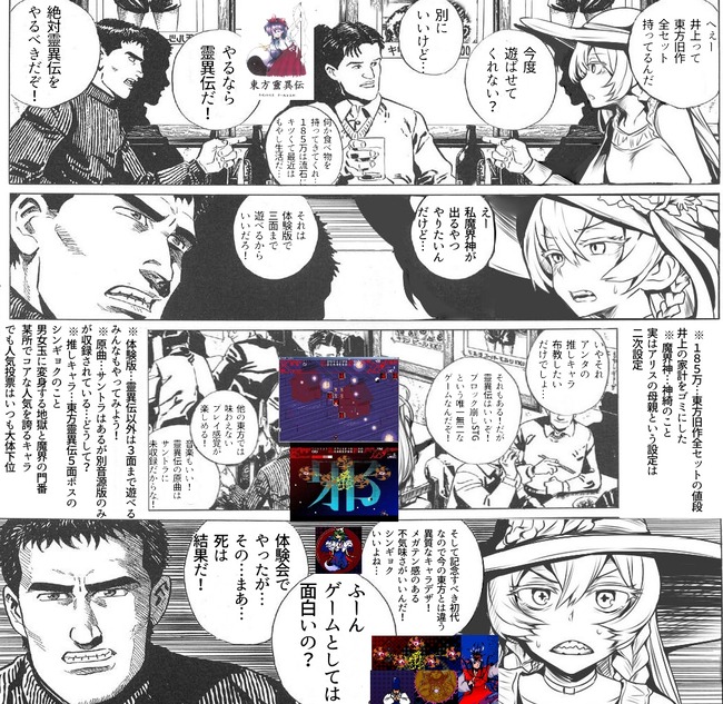 1741066879711