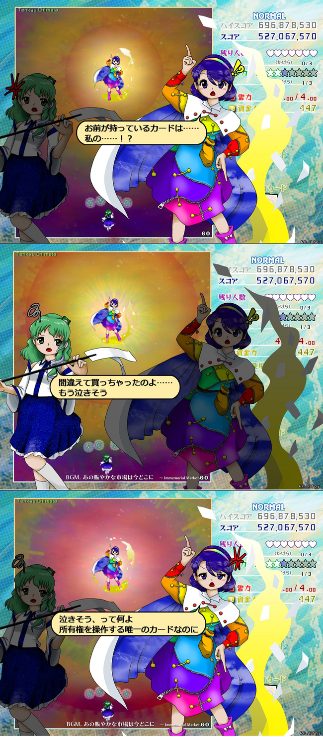1620299489905