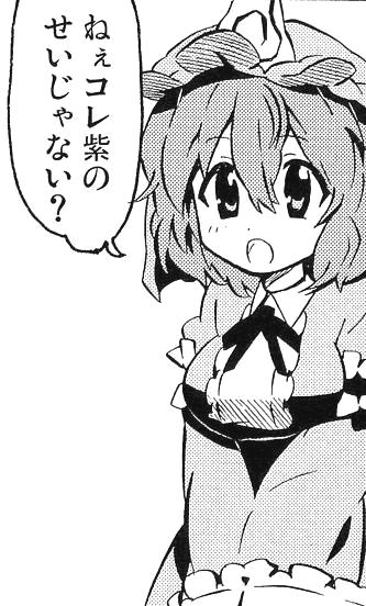1787111175193
