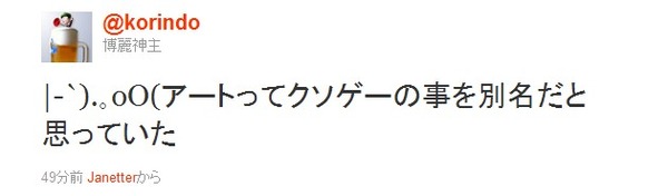 2011y07m27d_214055346