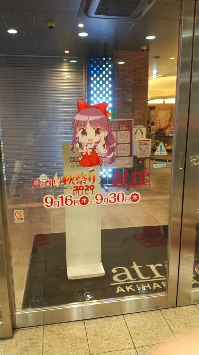 1600179862718