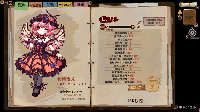 1642070506982