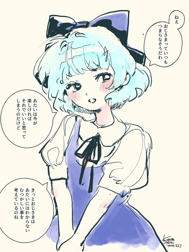 1774860723608