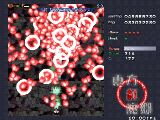 1457780580960