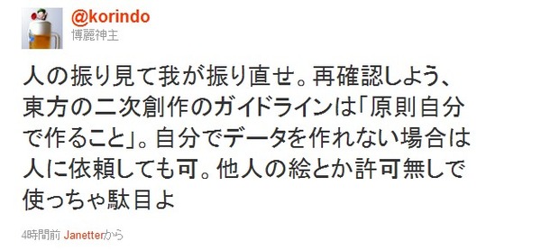 2011y07m28d_011939717