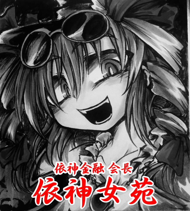 1559555281883