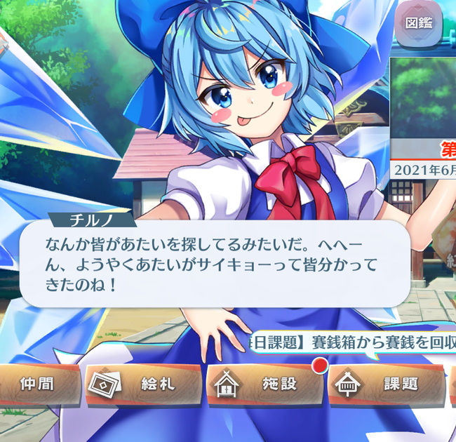 1622669277671