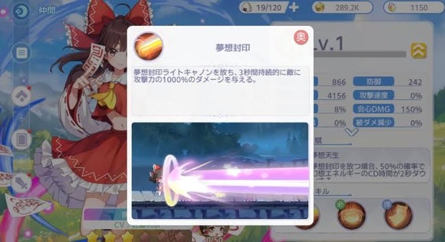 1741232686492