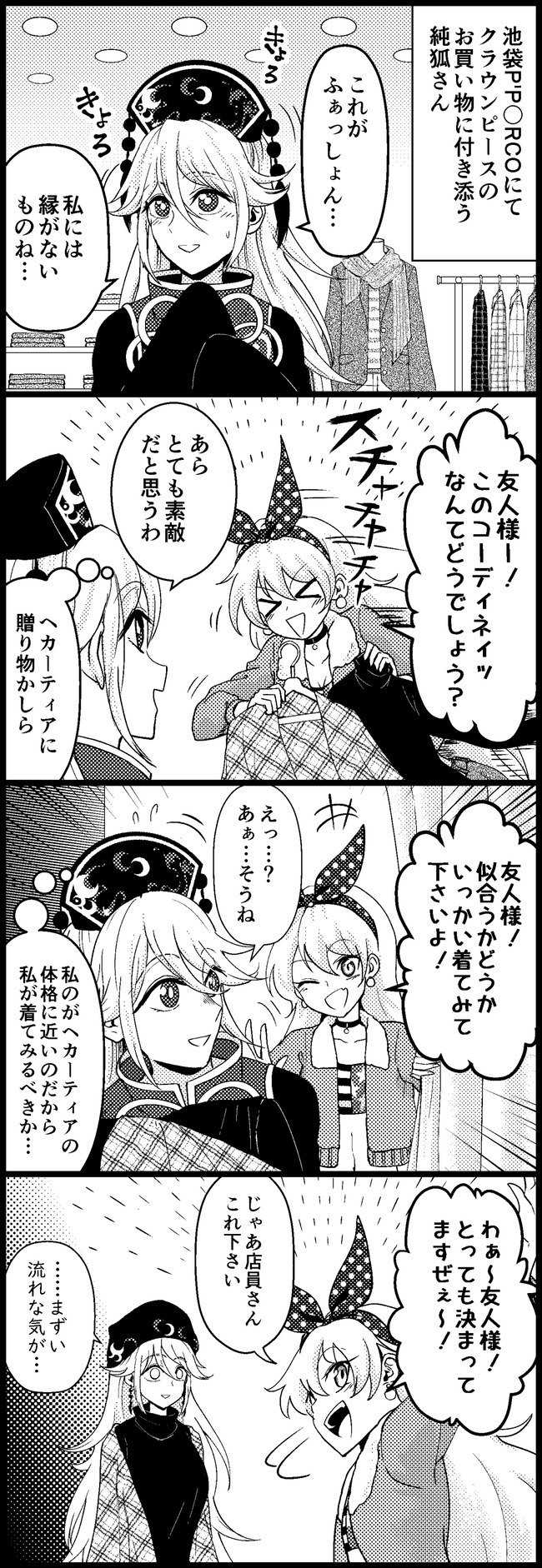 1605308096146