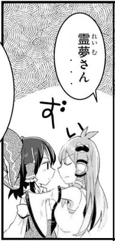1781933379486