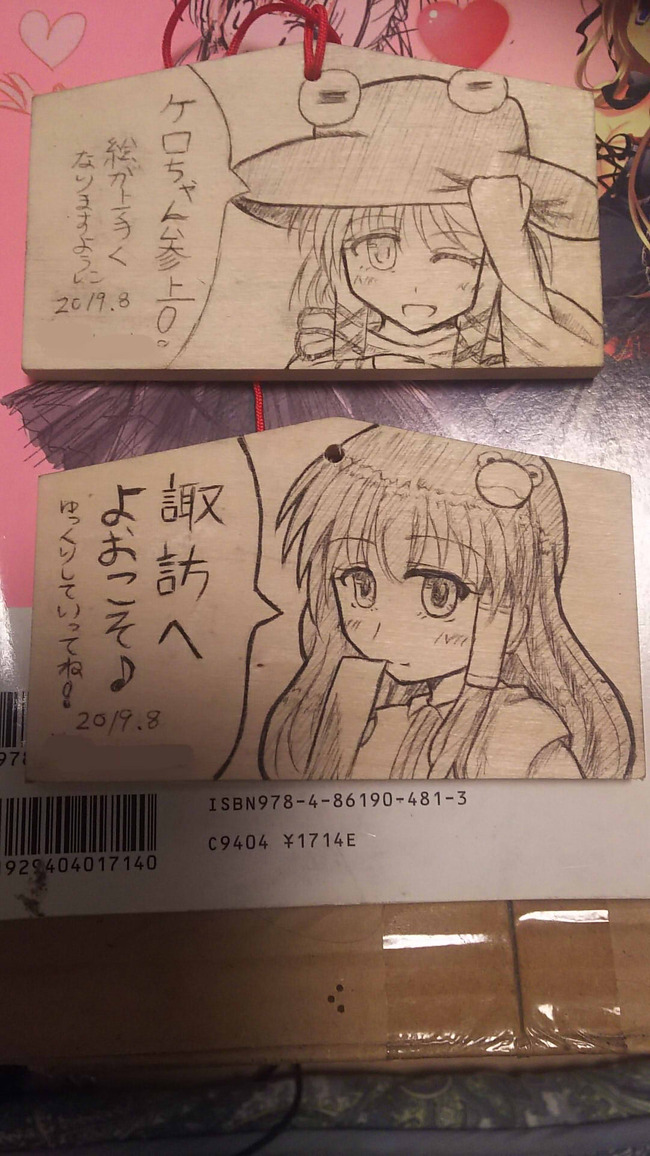 1565093649733