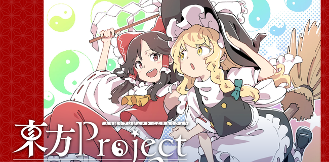 Screenshot 2025-03-16 at 00-05-58 第20回東方Project人気投票Ex