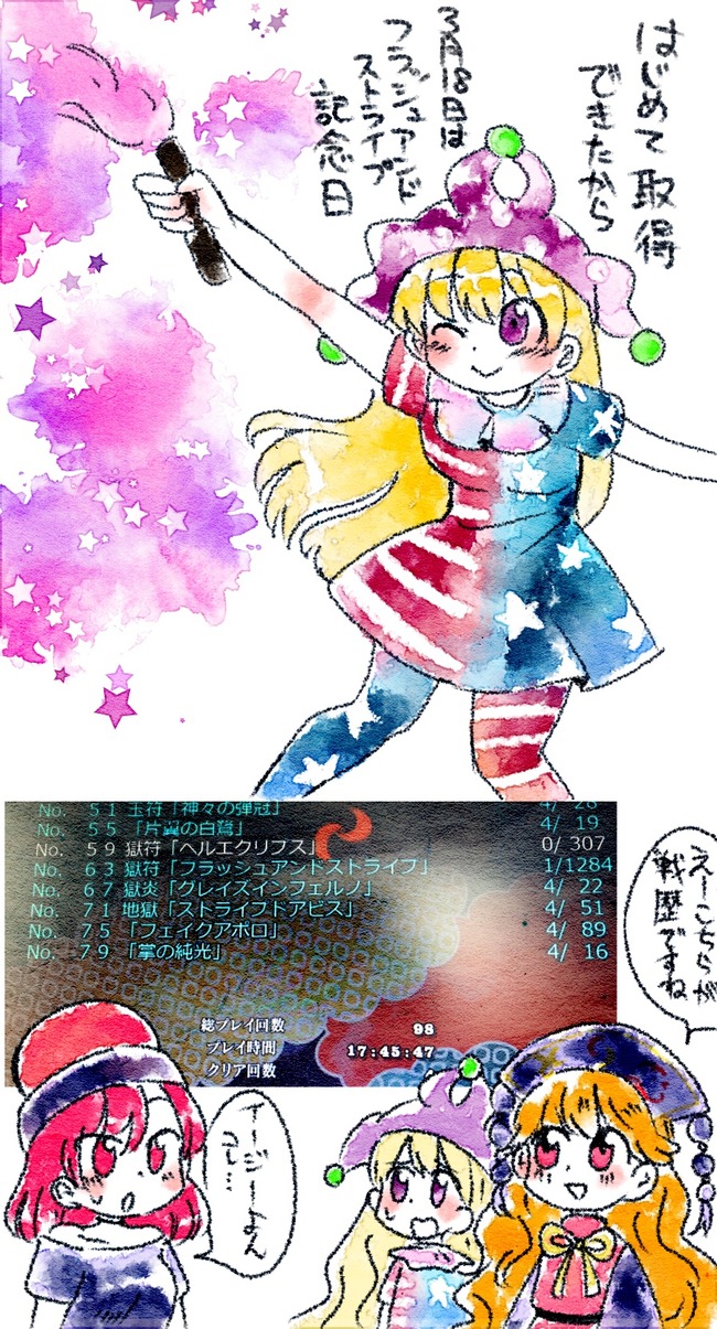1571796630129