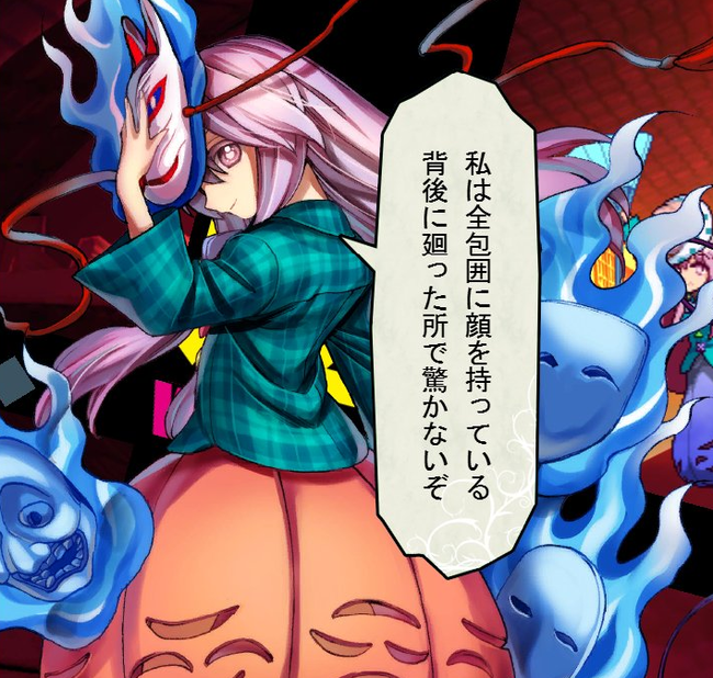 【東方】好きなキャラの原作のセリフを一つ上げてと言われたらのサムネイル