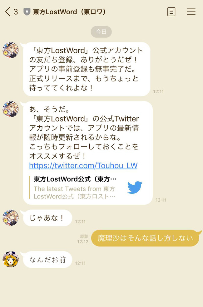 1565092532238