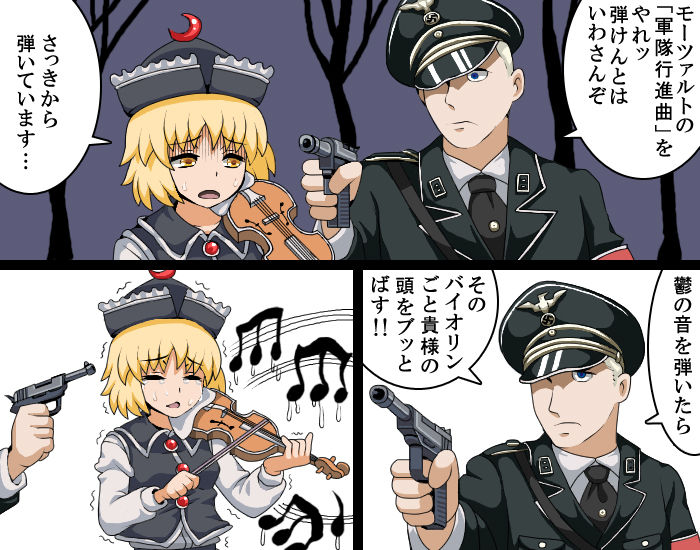 東方キャラ各々の能力って任意発動なのか強制発動なのか気になる ゲームをレンタルできるゲーム屋さん 東方キャラ各々の能力って任意発動なのか強制発動なのか気になる ゲームをレンタルできるゲーム屋さん