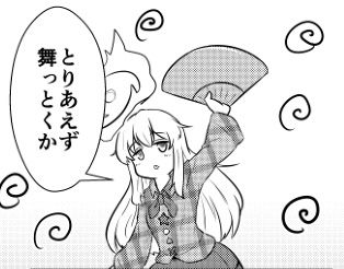 1570012517651