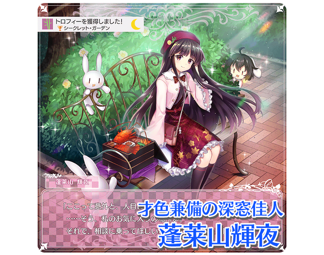 2ch東方スレ観測所 輝夜