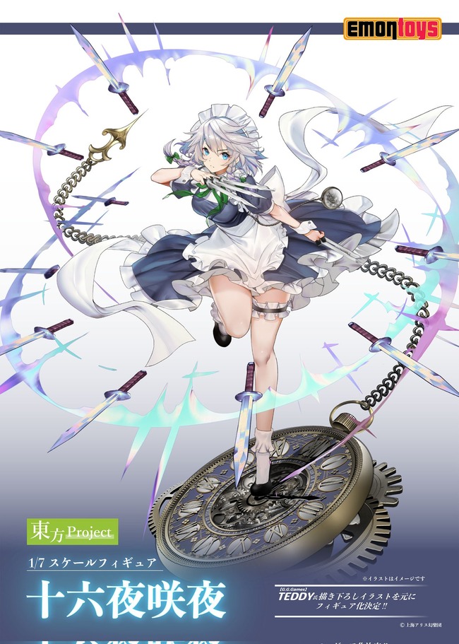 1639140163662