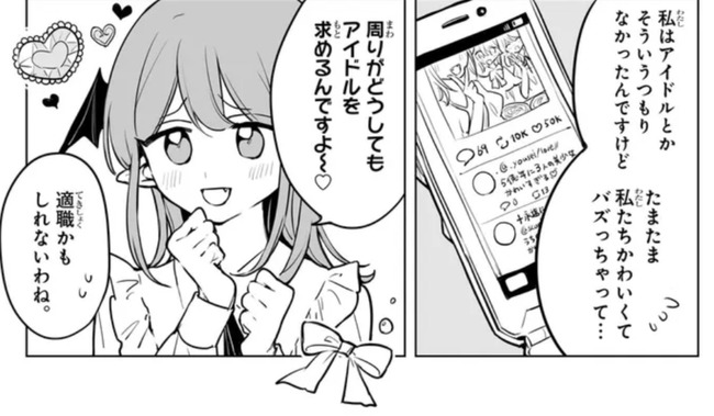 1790567039966
