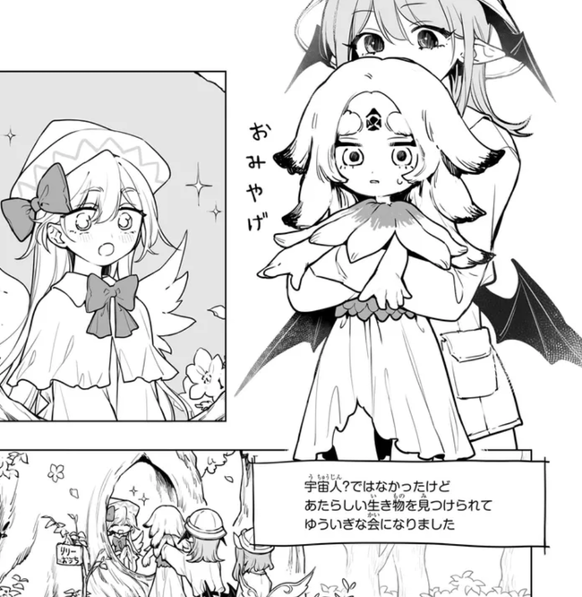1790561293117