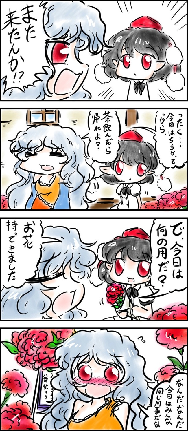 1595595244575