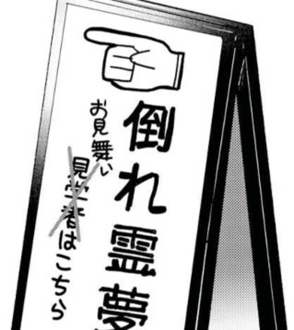 1600594576036
